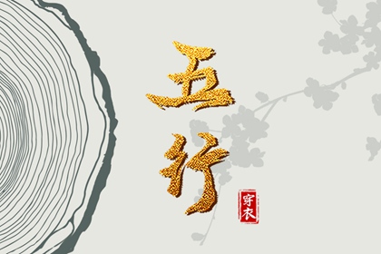 老黄历2025年查询|老黄历查询2025年|2025年黄历查询